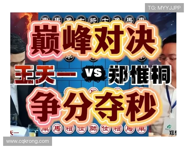 巅峰对决激战四方最终比分揭晓展现团队实力与胜负荣耀