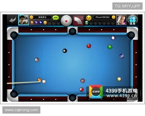 台球技巧与策略全面解析,提升击球水平的必备指南 台球技巧与策略全面解析,提升击球水平的必备指南