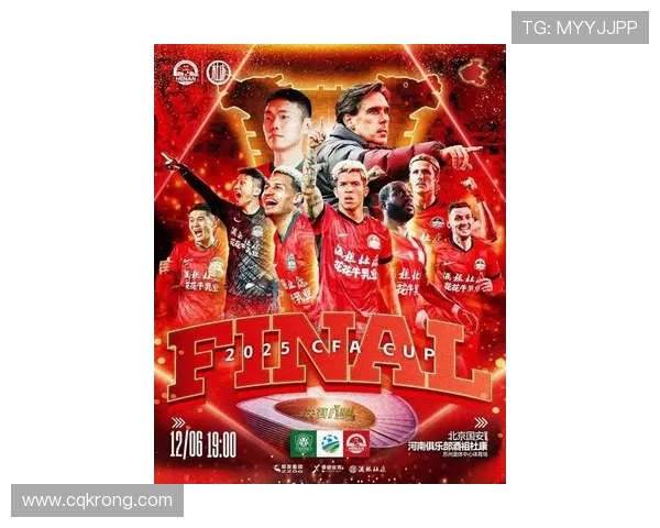 河南队力争突破常规赛困局 冲击新赛季全新辉煌