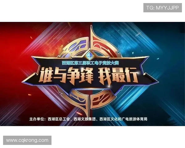 电竞赛事激烈对决揭幕顶级战队争锋合作与竞技并存的全新竞技体验