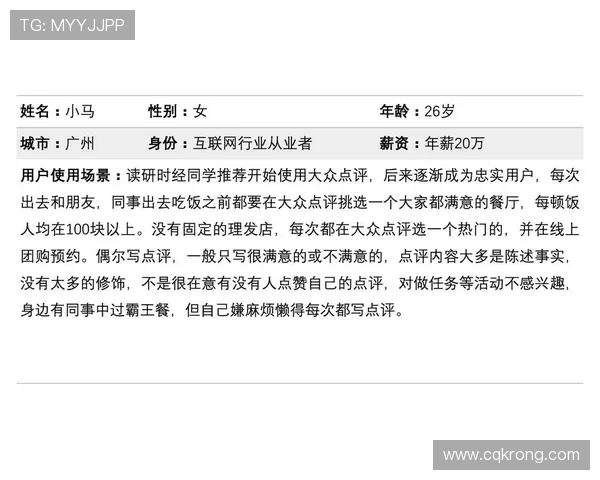 北京极限运动队在世界杯中的心理素质表现分析与点评