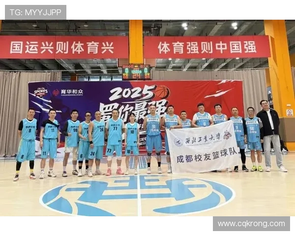 成都篮球队心理素质强劲荣登全国篮球心理素质排行榜第三名