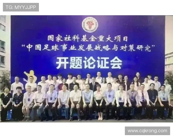 成都足球队在世界杯中的意识表现分析与启示 成都足球队在世界杯中的意识表现分析与启示