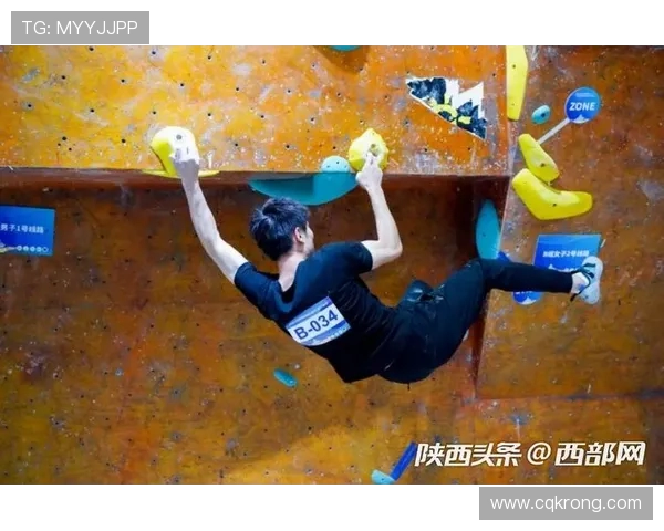 西安攀岩队进攻策略分析与比赛表现评估探讨