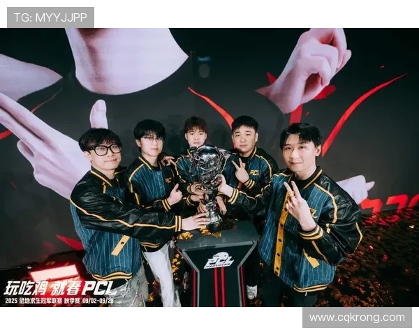 全球总决赛落幕新王登基传奇战队逆转夺冠震撼全场