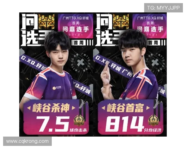 AG超玩会与WB巅峰对决谁能问鼎赛季冠军荣耀之战即将开启