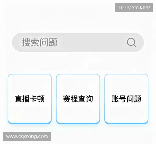 疑问解答室